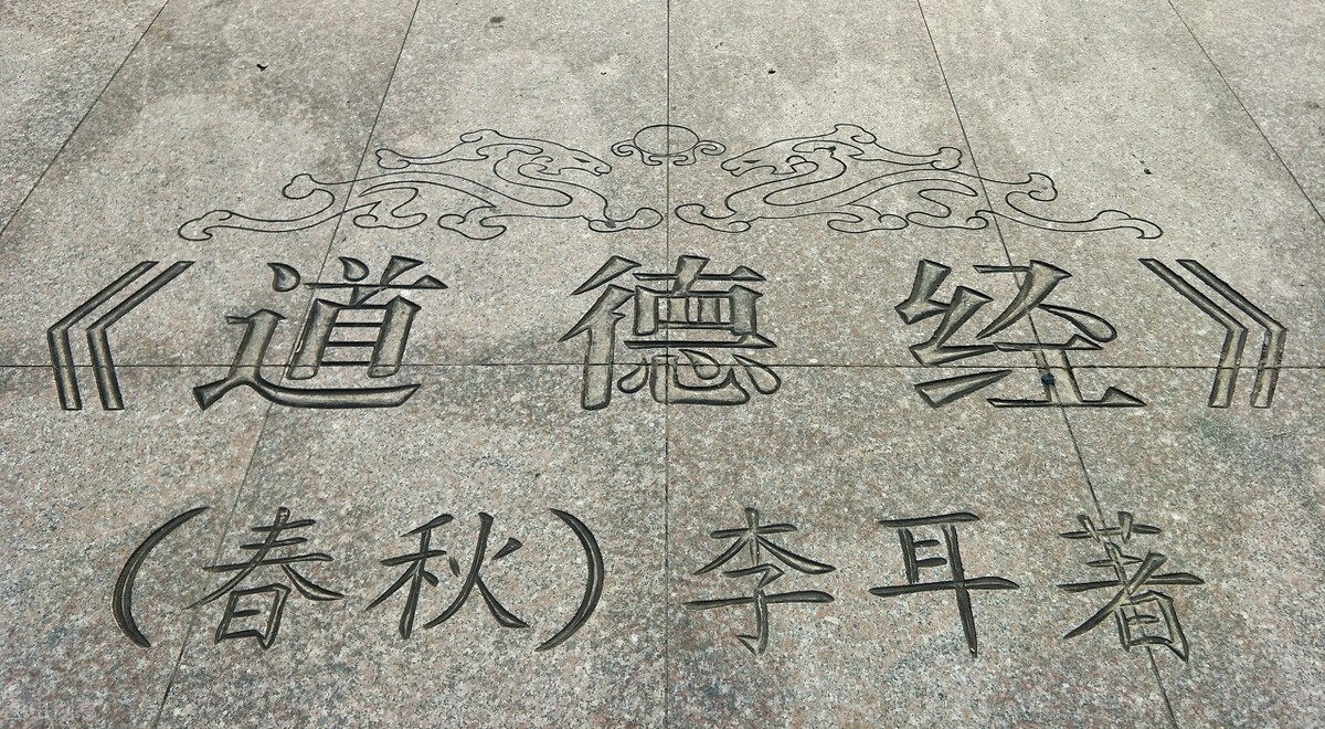 孔子拜访老子为何会吓出一身冷汗,孔子见老子的时候老子是什么职位