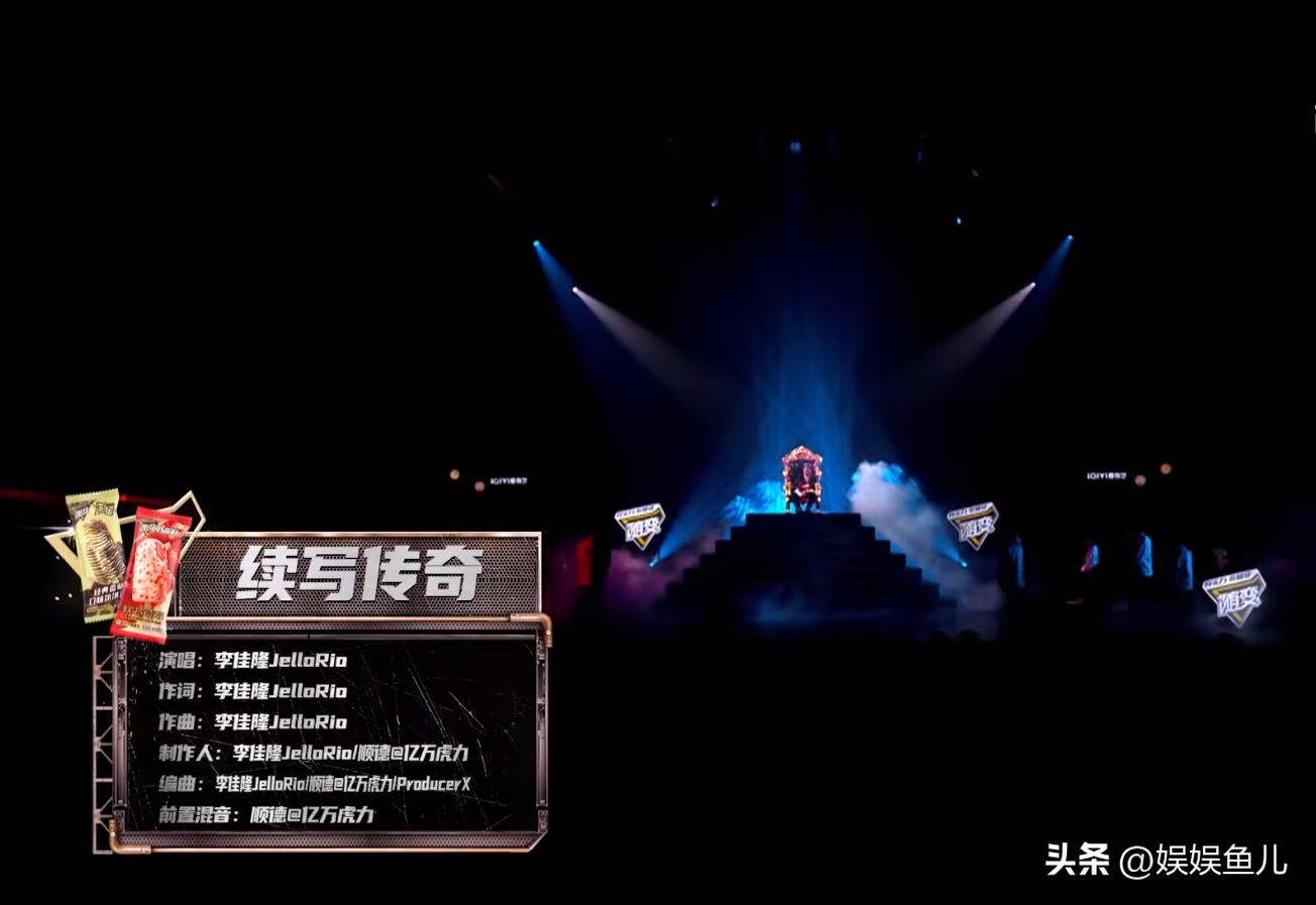 中国说唱巅峰对决2023，联盟大乱斗1V1挑战赛，这个赛制我喜欢