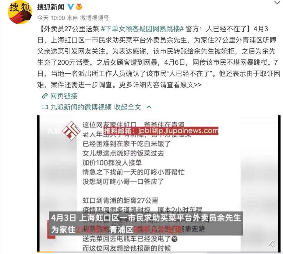 键盘侠彻底闭嘴,键盘侠们改邪归正吧