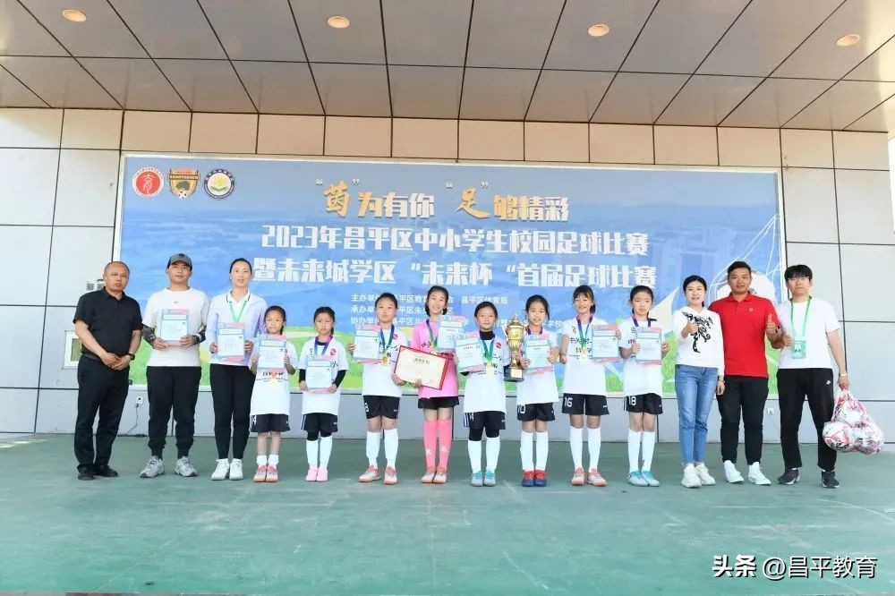 未来城球赛盛放,未来城看球赛