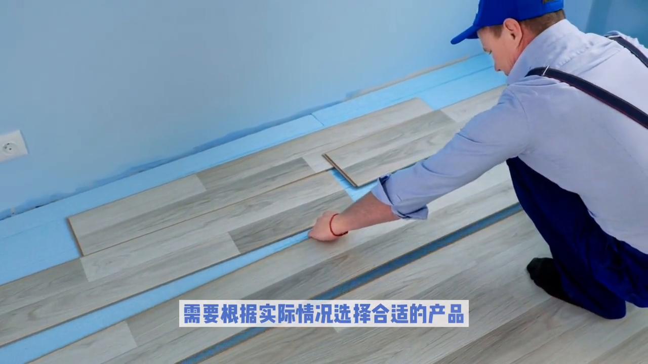 木地板安装工,木地板安装