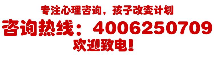 淮安孩子沉迷游戏,江苏淮安封闭式叛逆孩子教育学校