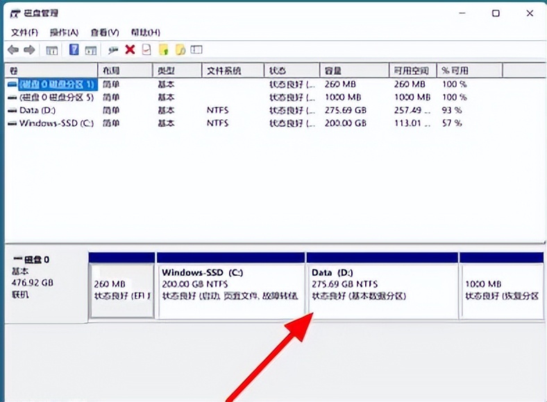 win10不重装系统怎么扩展c盘,win10磁盘管理c盘怎么扩展