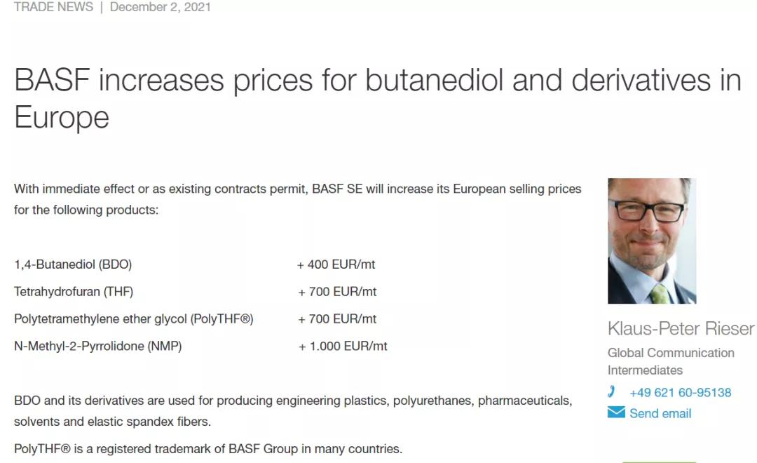 化工涨价巴斯夫,巴斯夫近日发布涨价函