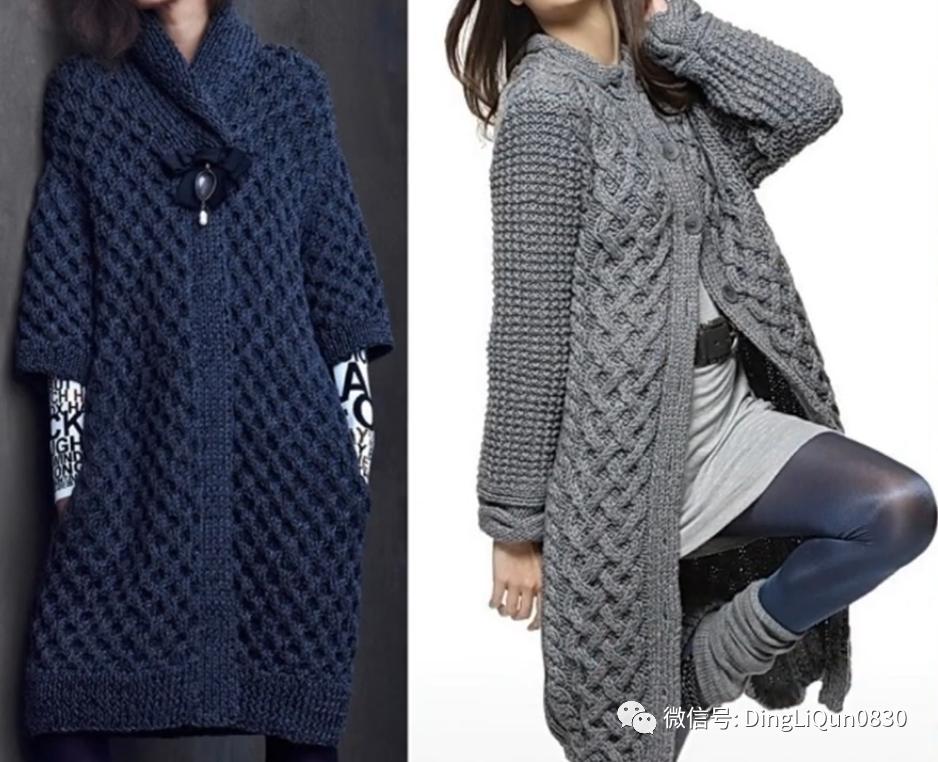 针织花型图案大全,十款好看的针织开衫秀出你的风格