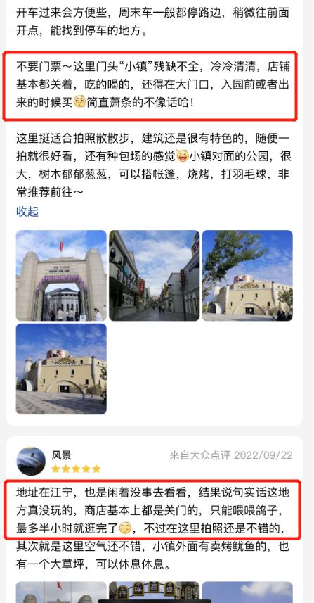 横店10大免费景点,横店十大免费景点现在