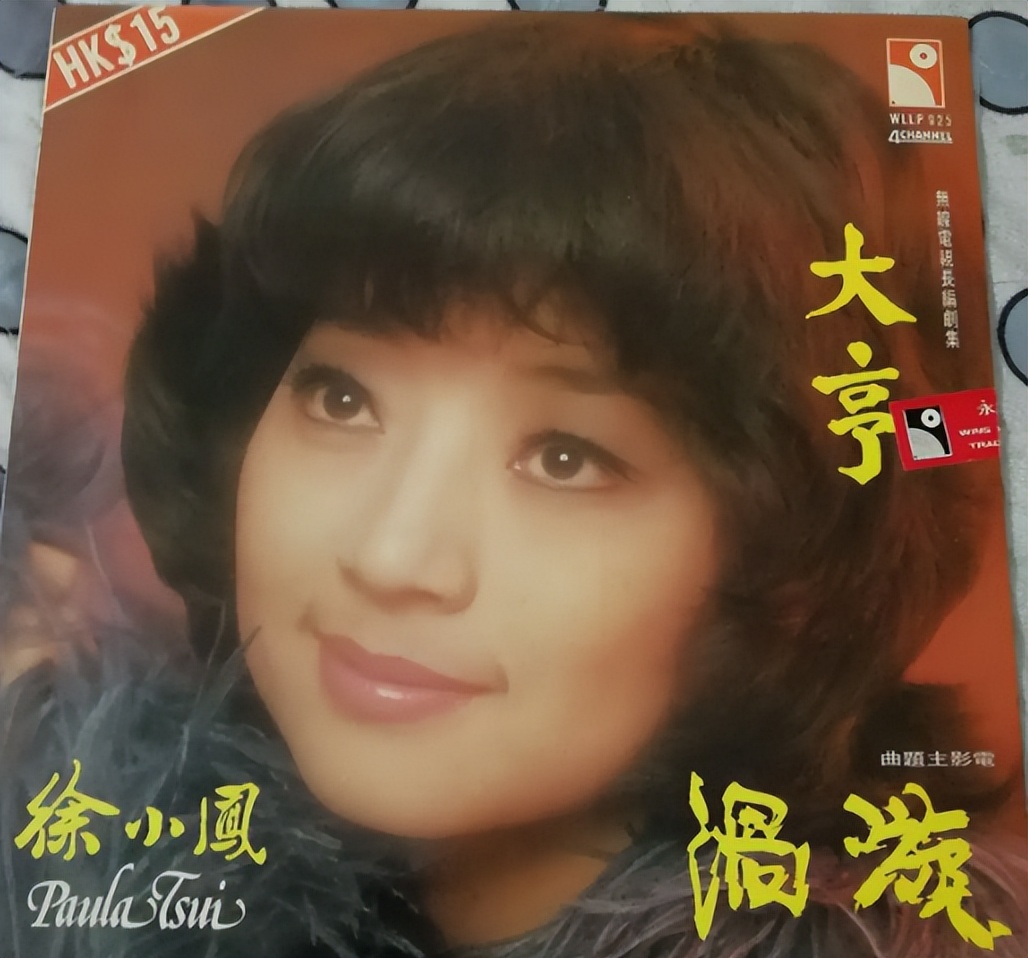 黄霑顾嘉煇,顾嘉辉评黄霑最好作品