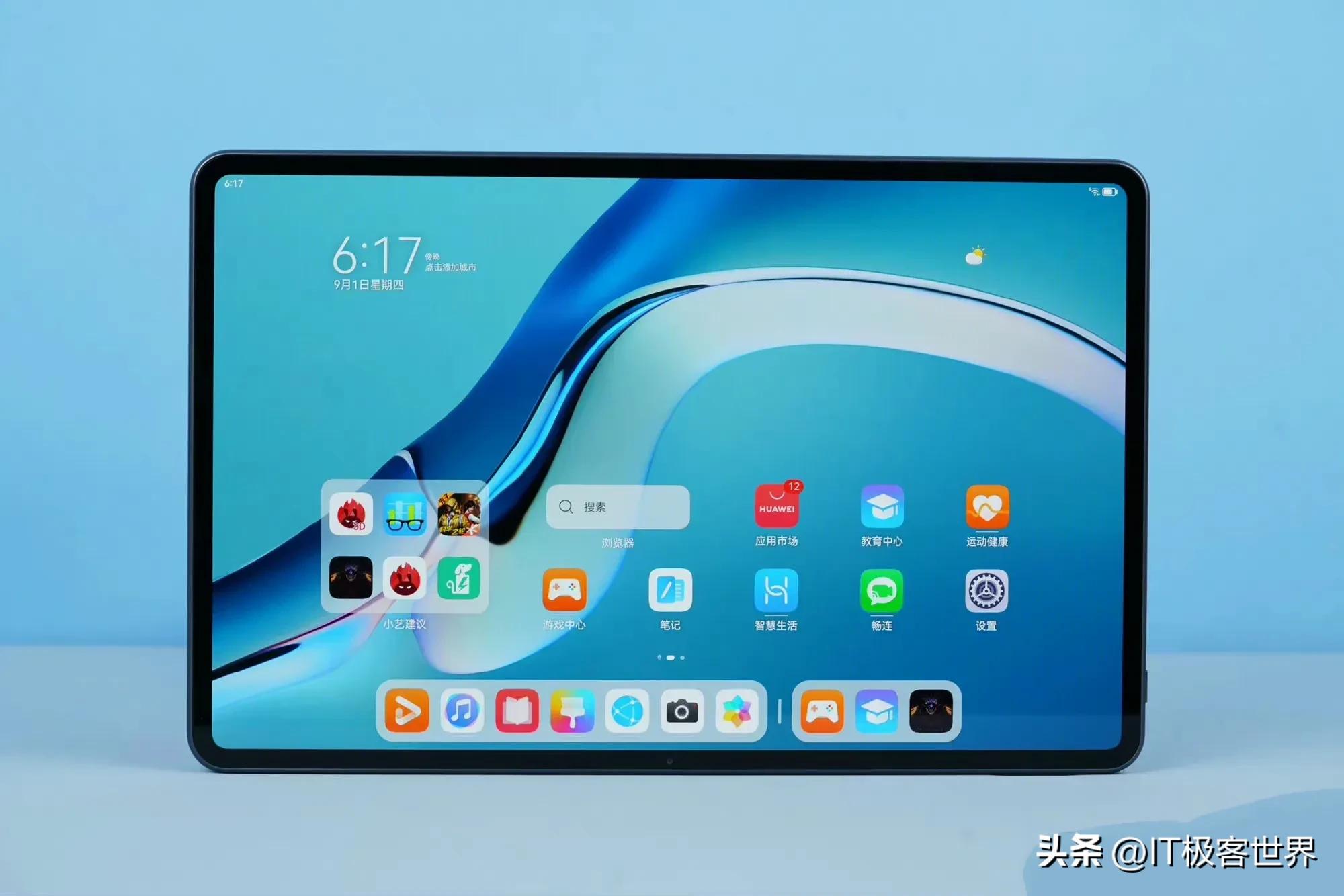 鸿蒙2.0.0.212更新华为nova5pro,华为发布新鸿蒙平板电脑matepadpro