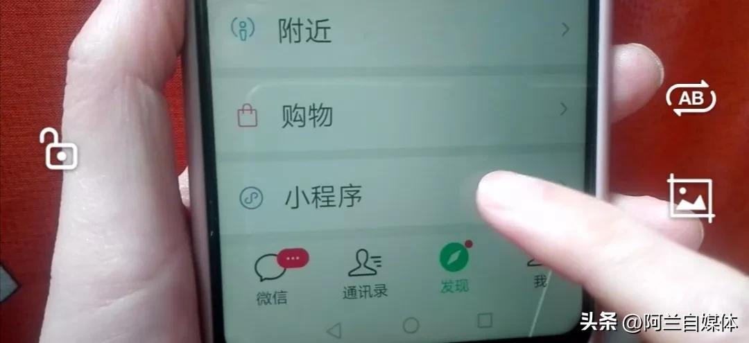 微信更新8.0.36最新版本功能,微信更新了8.0.44