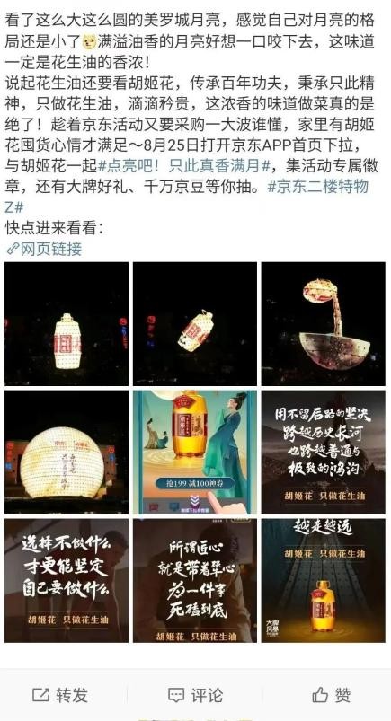 胡姬花青绿,胡姬花联名只此青绿花解析