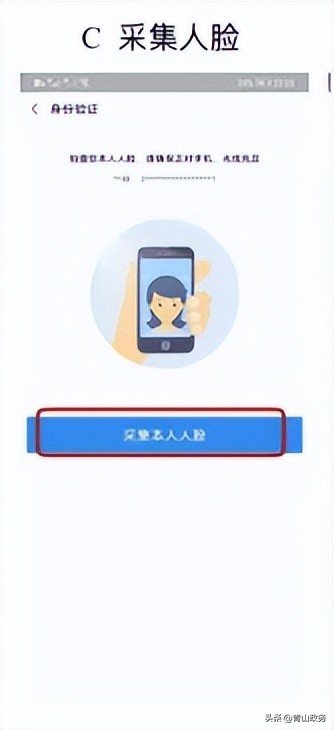 职工医保门诊共济热点问题解答,职工医保缴费热点问题解答