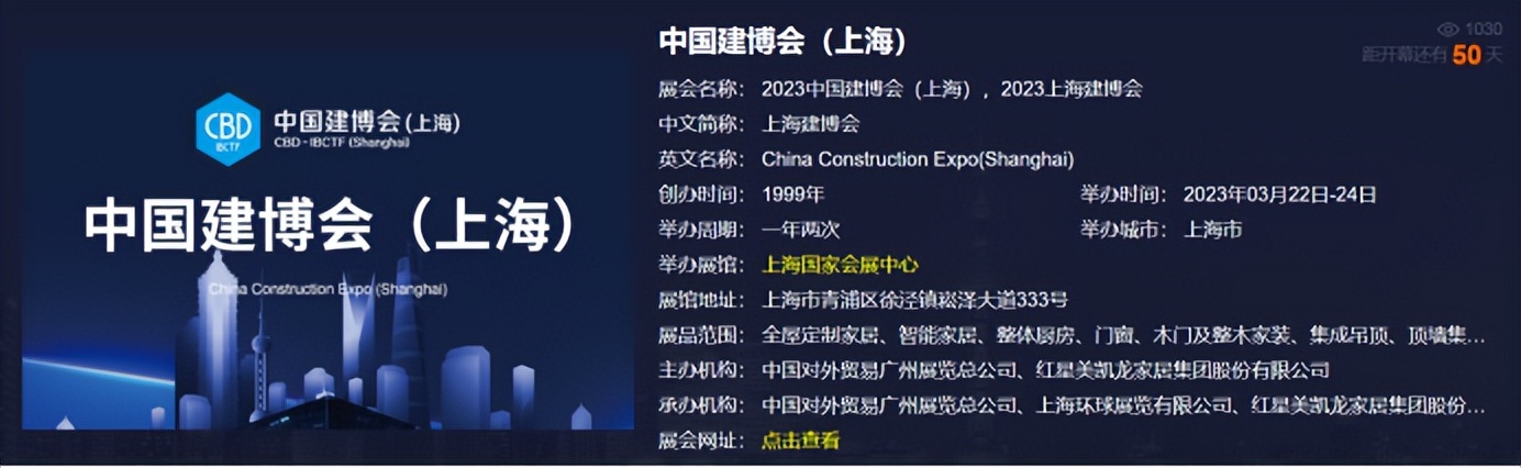 2023年建材怎么营销 (2023年建材营销日历)