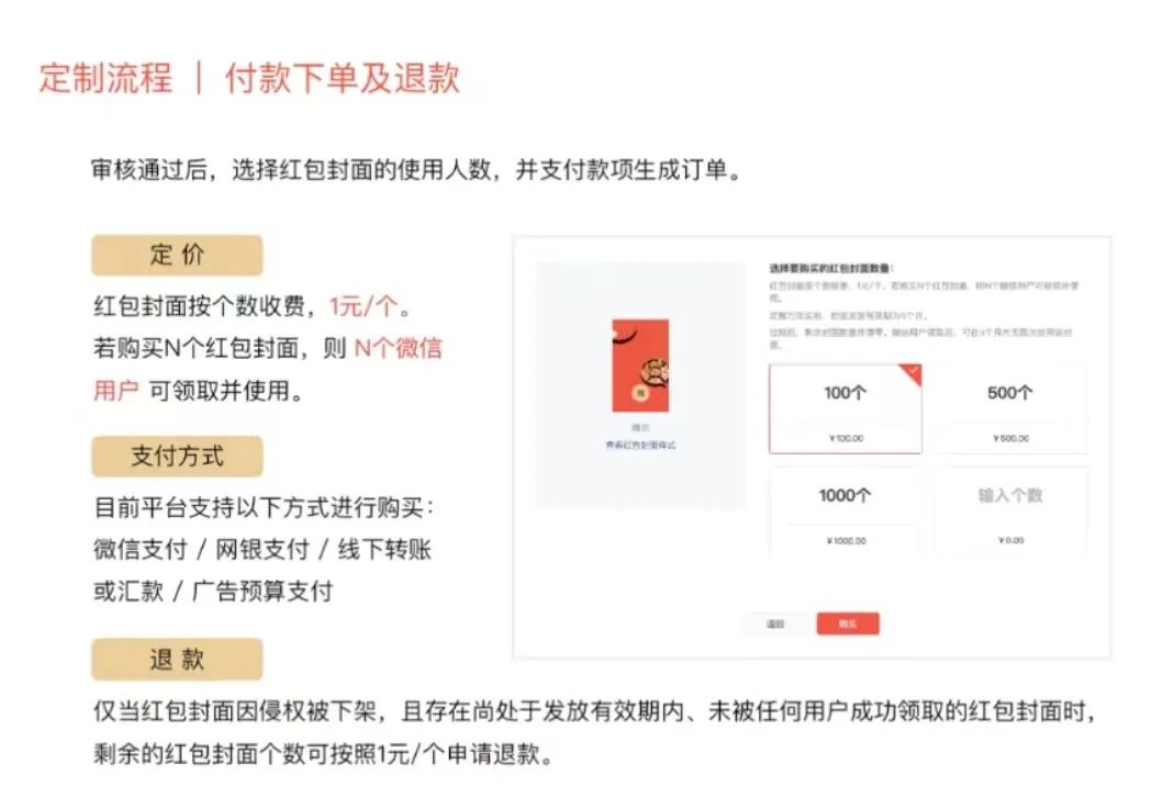 微信副设备登录功能开放了吗,微信开放外链意味着什么