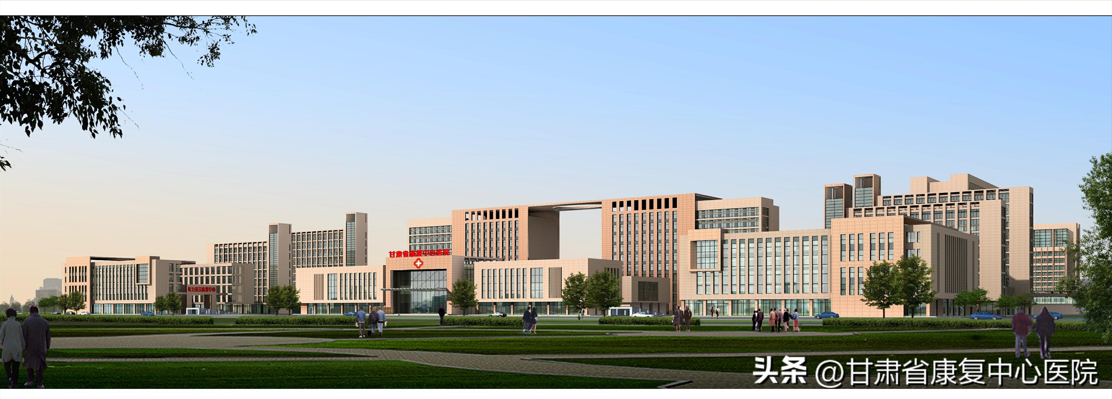 甘肃省康复中心医院新区医院开业系列学术活动——2022年甘肃省疼痛康复专委会学术年会在兰州新区成功召开