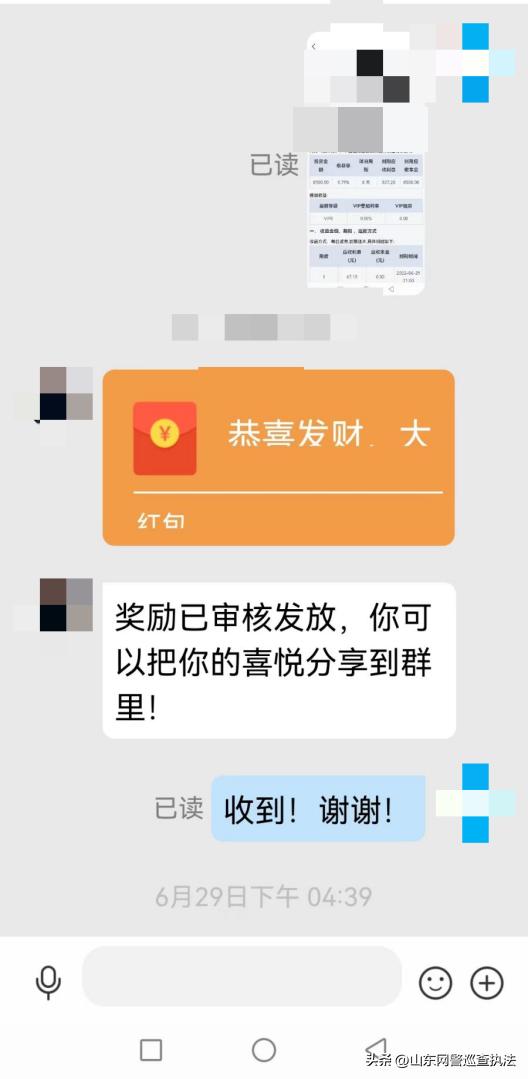 收购个人不良资产有什么技巧,不良资产收购骗局揭秘