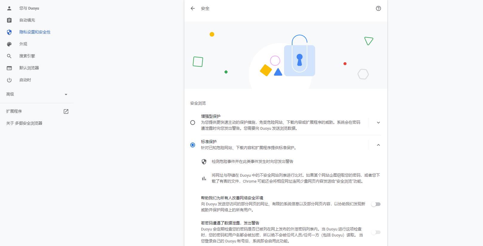 可以强制去广告的浏览器,打开后不带广告的浏览器