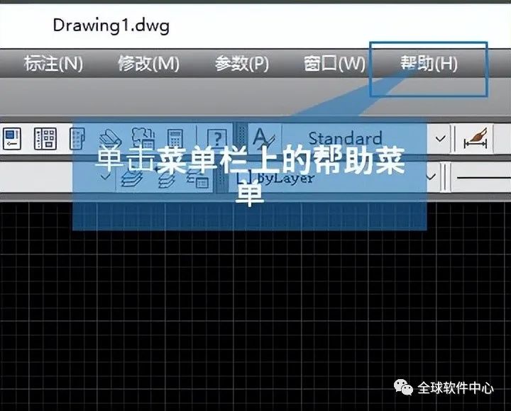 cad安装激活出现许可证错误,浩辰cad重新安装也无法激活