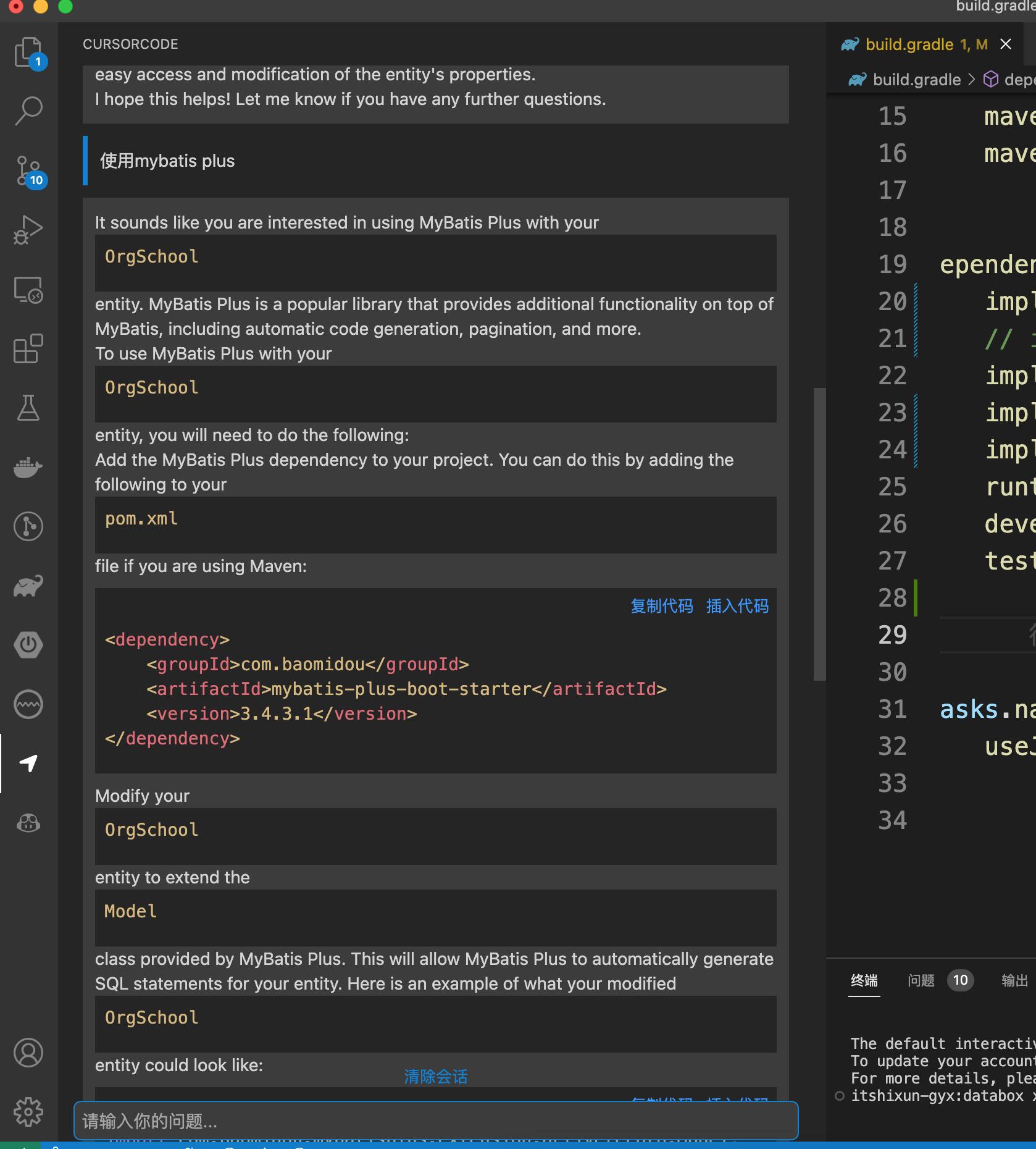 cursor软件下载,gtp助手