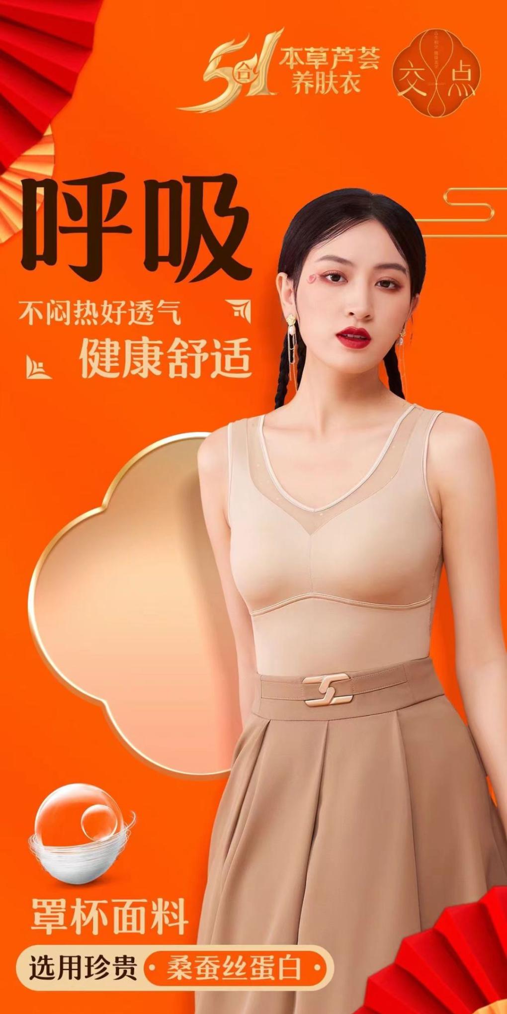 好厂揭秘||广东华阳内衣有限公司，专注女性塑身美体内衣