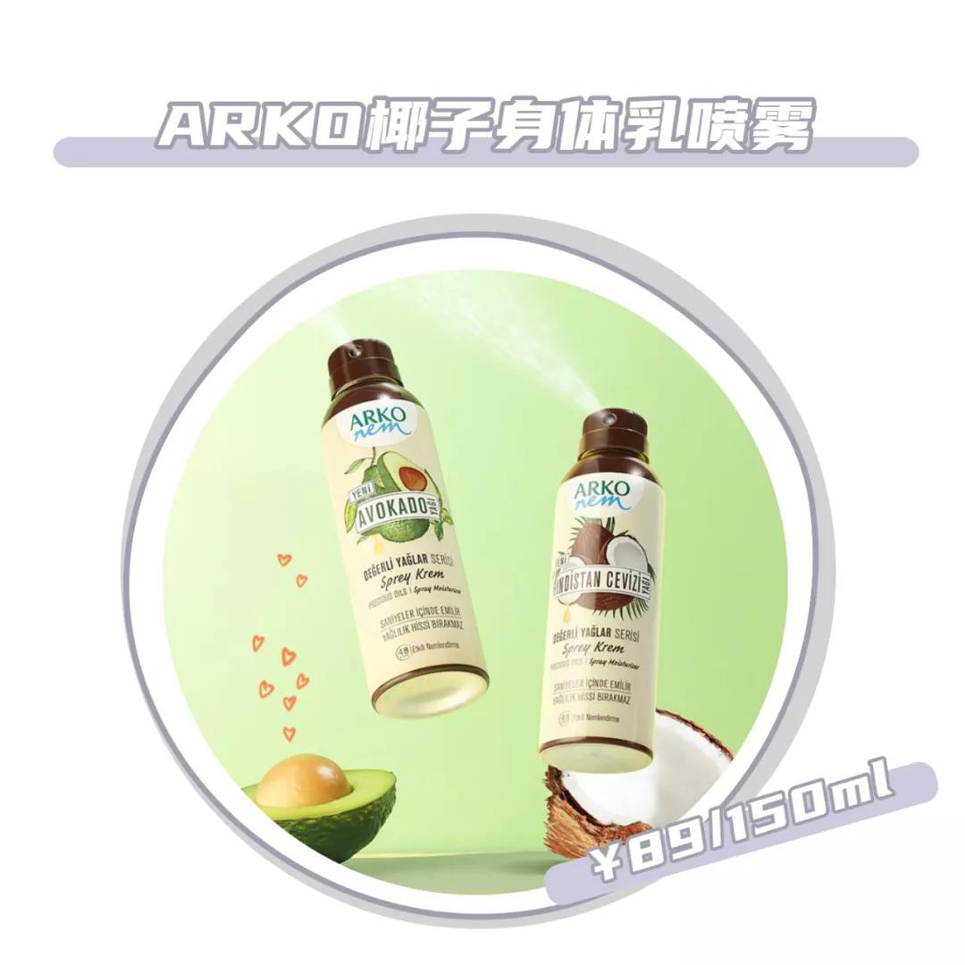最好用的身体乳保湿好闻,奶香香水身体乳哪个好闻