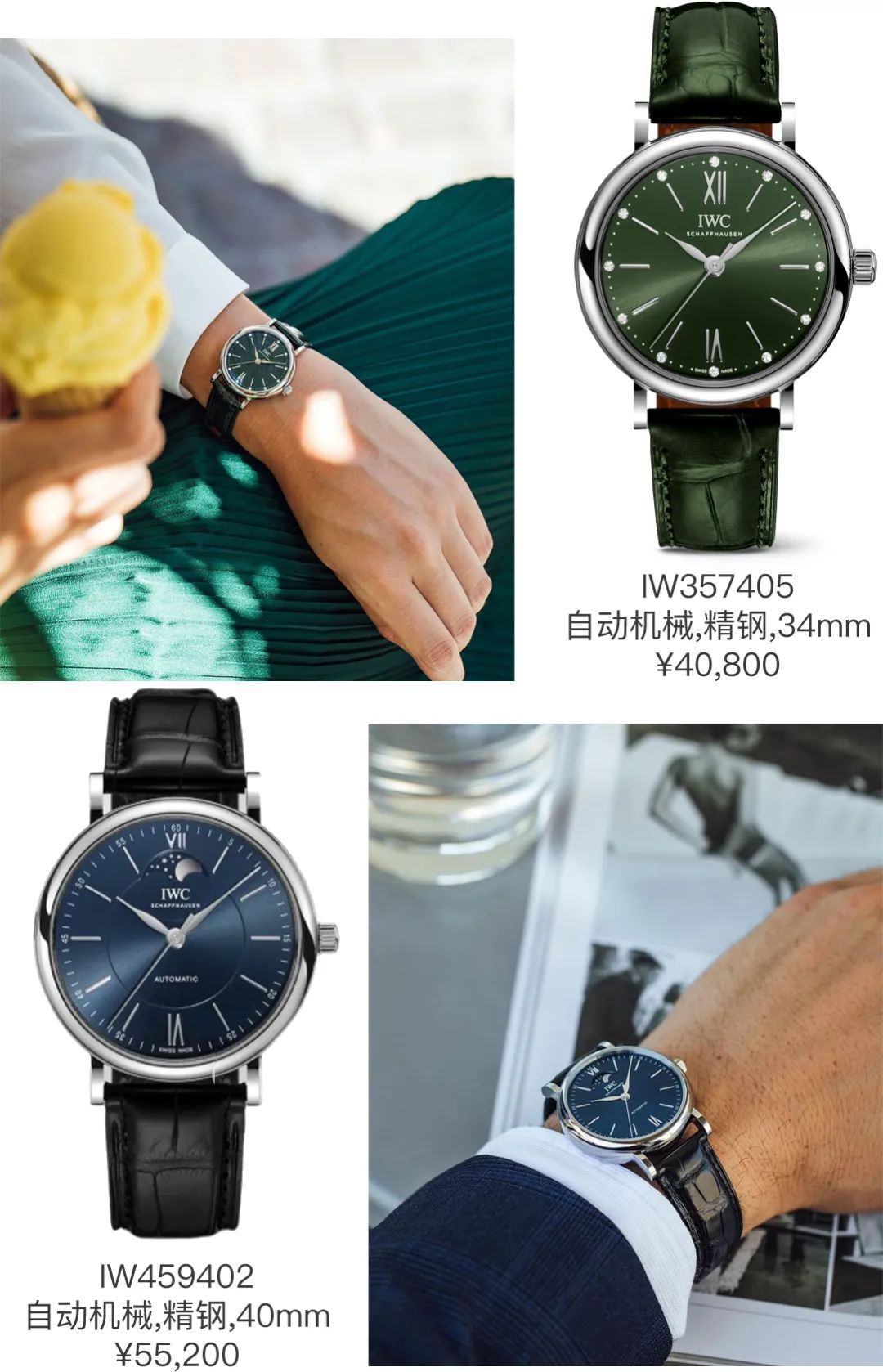 职场戴表指南|老板戴苹果，我戴百达翡丽会被开么？