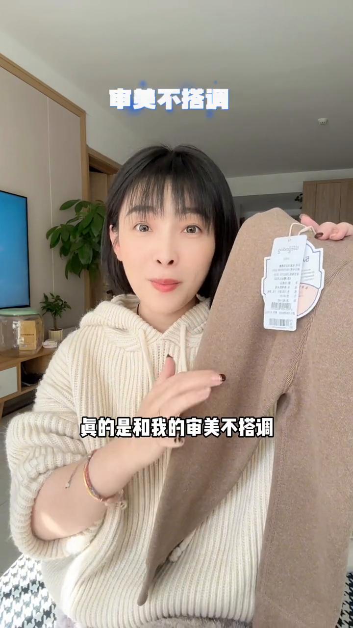 小狗比格羊绒蚕丝保暖裤,小狗比格秋衣秋裤9-10岁全棉