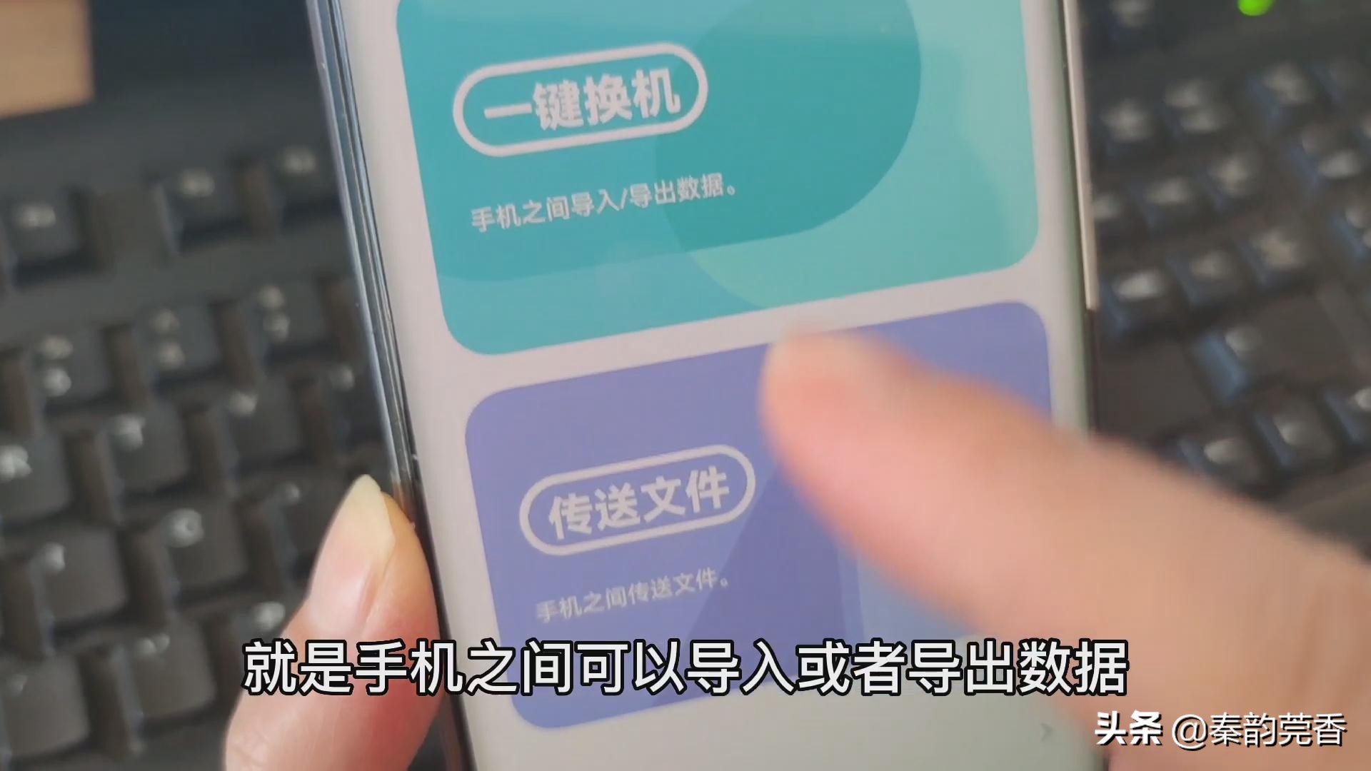 互传怎么从手机投屏到电脑,手机怎么投屏到同屏器