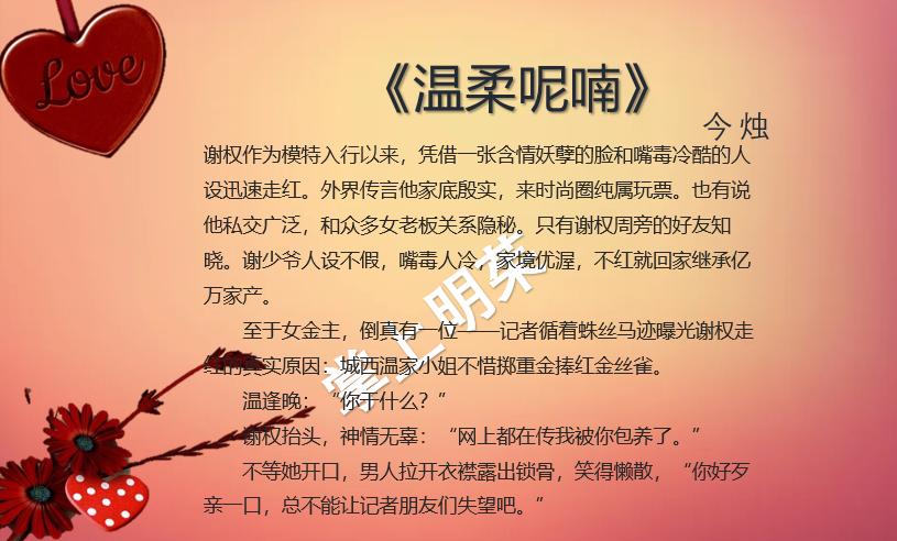 寂寞的鲸鱼虐心,寂寞的鲸鱼高甜片段