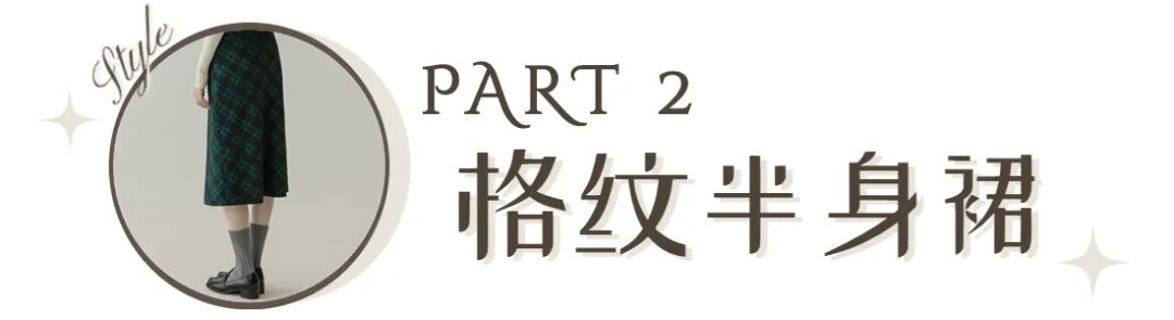 真百变秋冬穿搭教你每天都不重样,挑战一周穿搭不重样秋冬