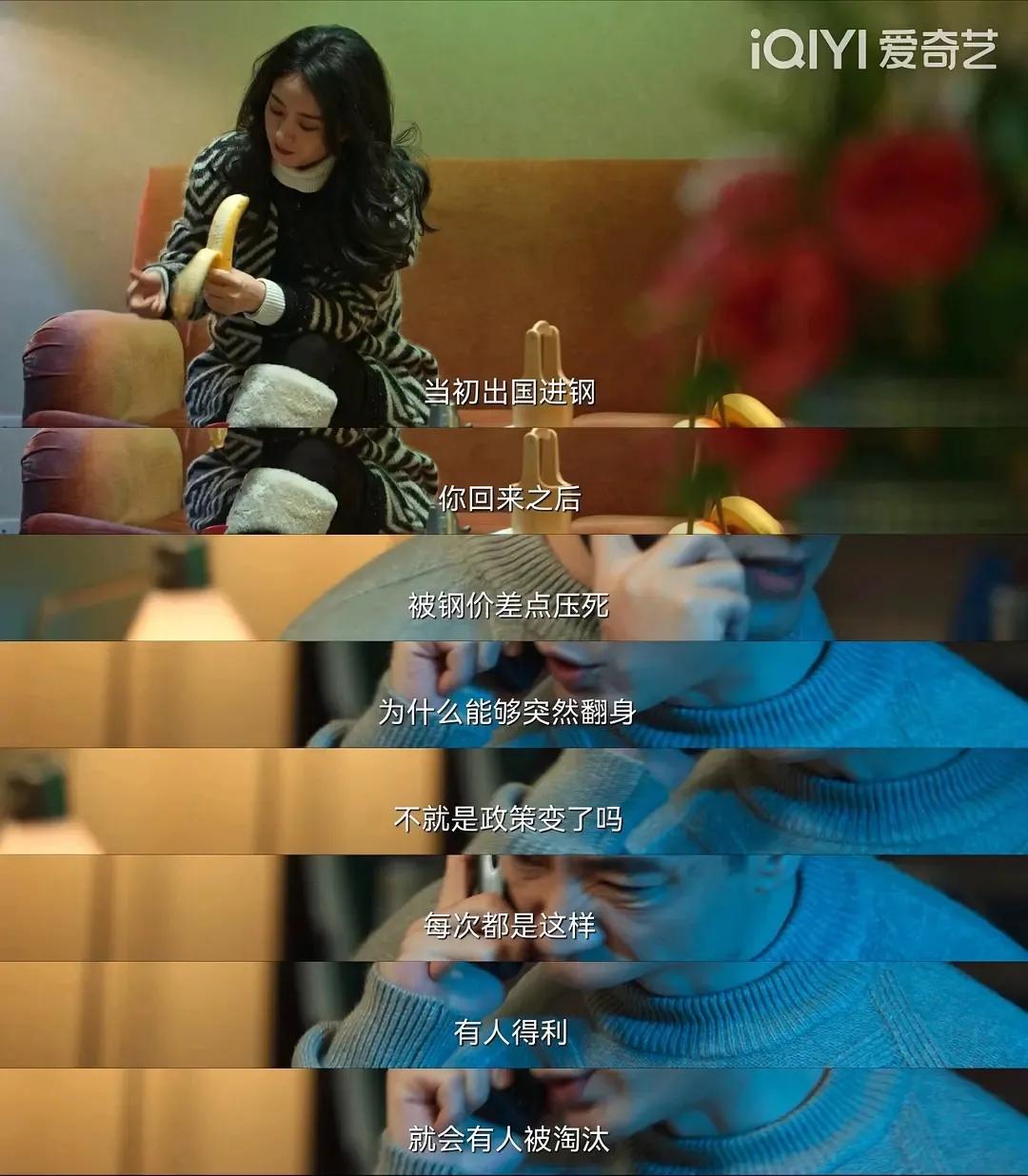 赵丽颖新剧风吹半夏演技评价,风吹半夏对赵丽颖未来发展的影响