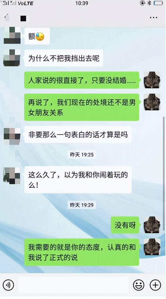 男人被当备胎怎么处理,这7个细节说明男生把你当备胎了
