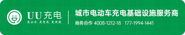投资电瓶车充电桩,电瓶车充电桩投资多少钱