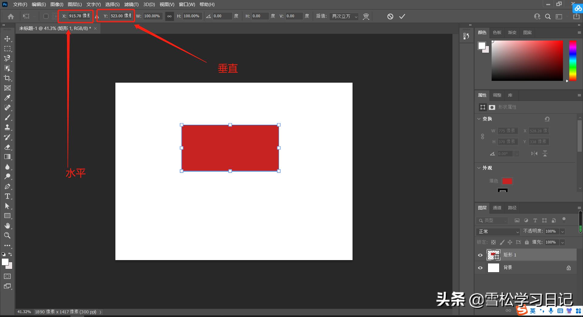 ps基础自由变换教程,ps自由变换的设置和使用方法