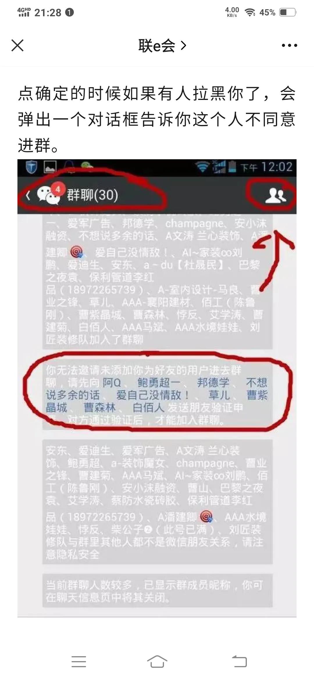 微信预约挂号怎么操作,微信参与接龙怎么操作