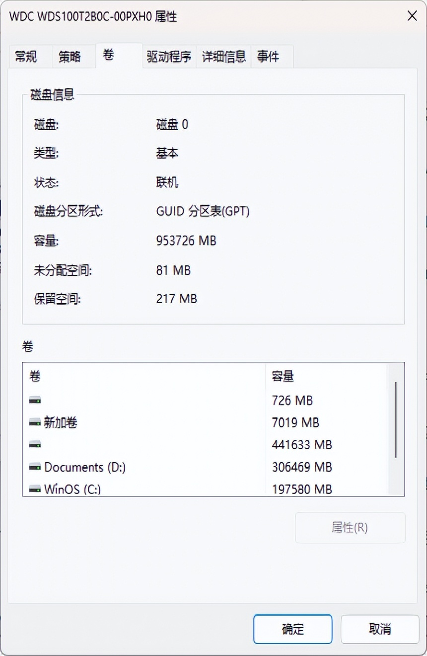 台式电脑换固态硬盘要重装系统吗,戴尔笔记本换固态硬盘重装系统