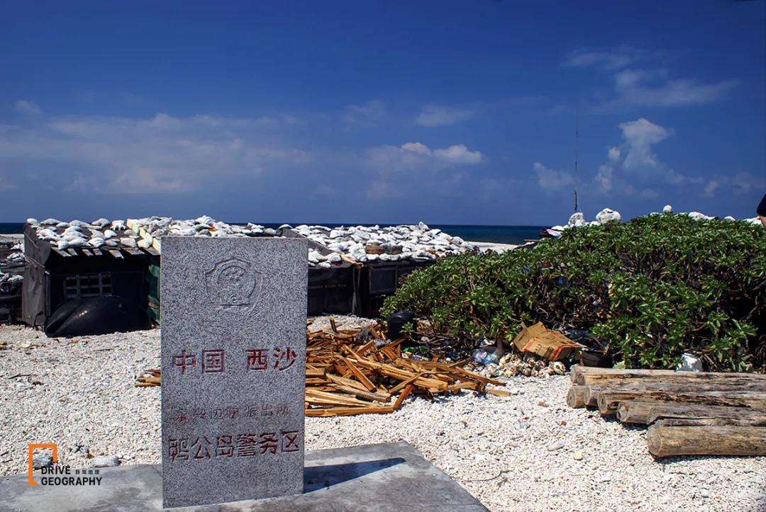 南海各个岛屿都是哪年收复的,中国南海最具价值的岛屿