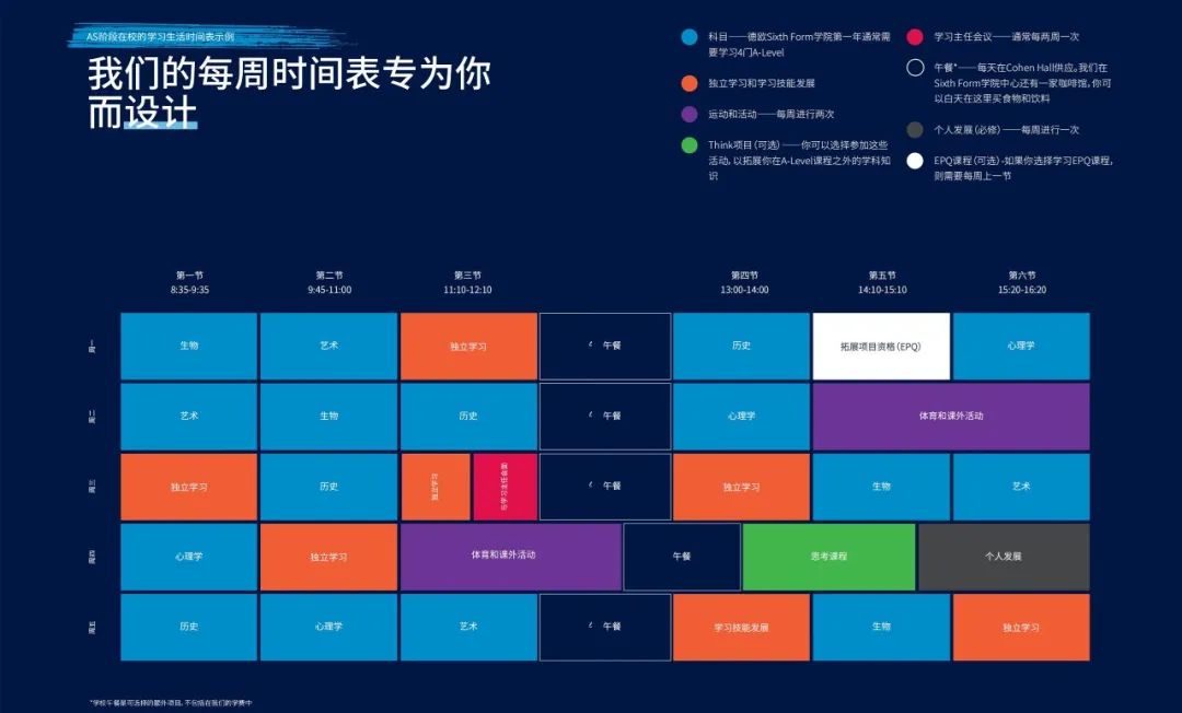 “当代孟母”梦中情校！英式House，英国德欧中学牛剑G5拿手软
