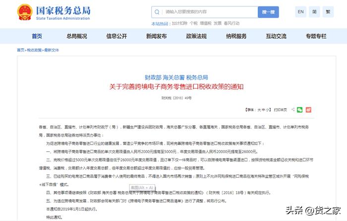 保税仓库跨境电商流程,跨境电商仓库小白怎么入行