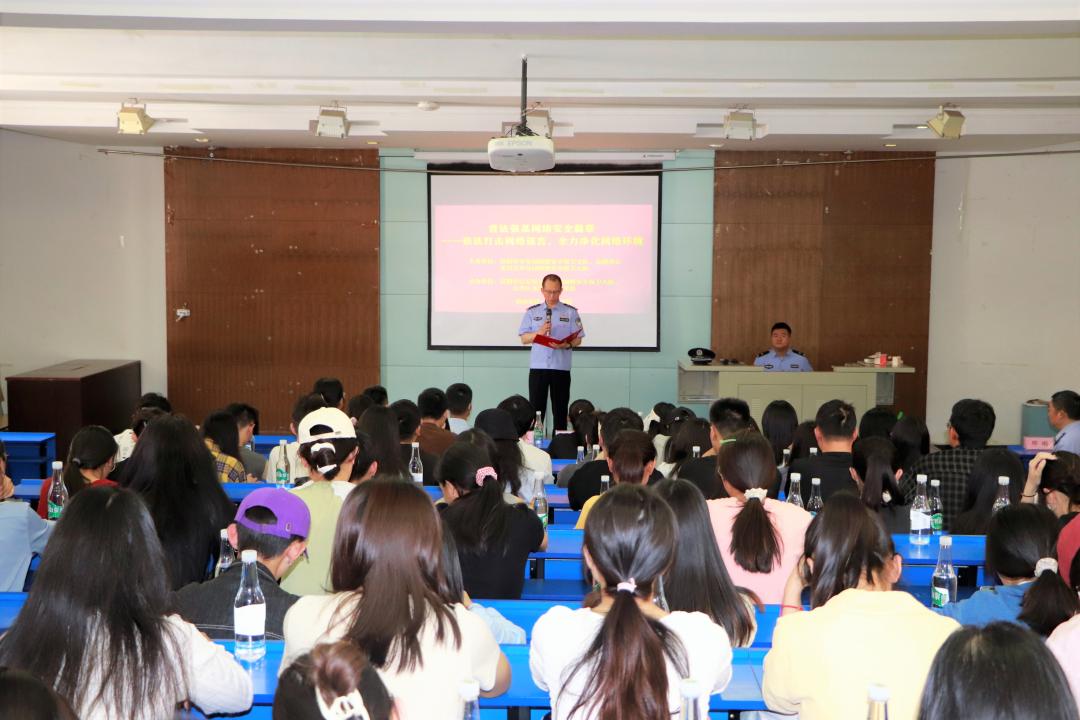 派出所开展打击网络谣言宣传,打击网络谣言网警在行动倡议书