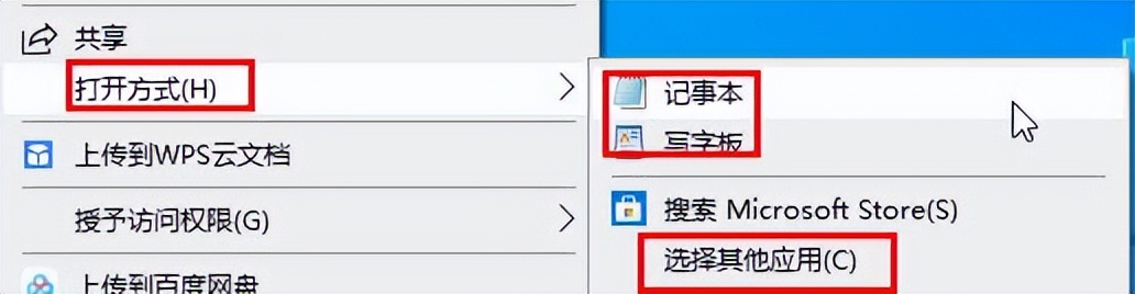 鼠标右键菜单的快捷键,如何恢复鼠标右键菜单功能