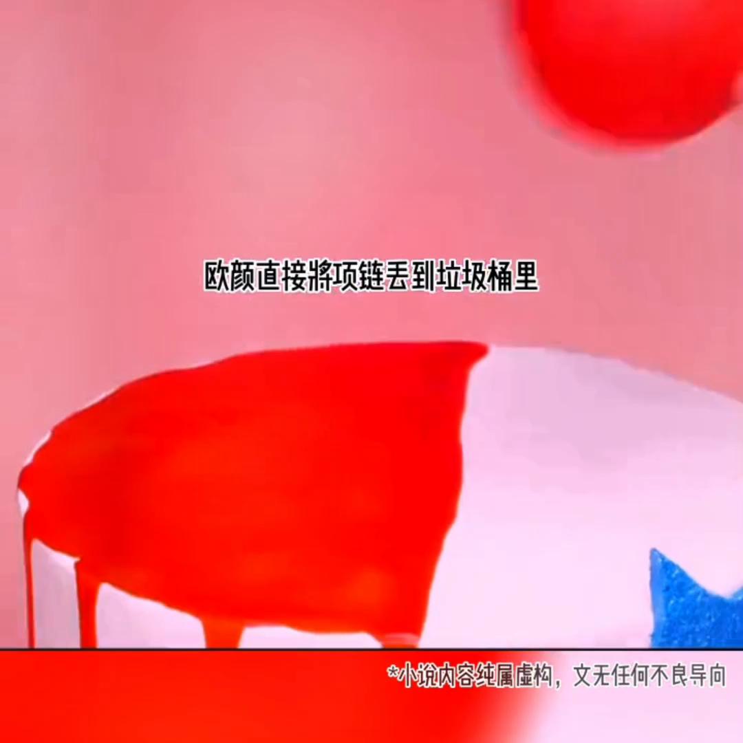 《轮回真千金》@抖音短视频