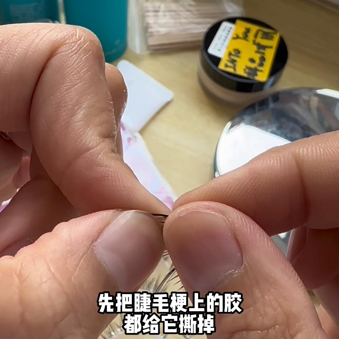 假睫毛组合正确贴法教程,假睫毛正确贴法教程一片式全部