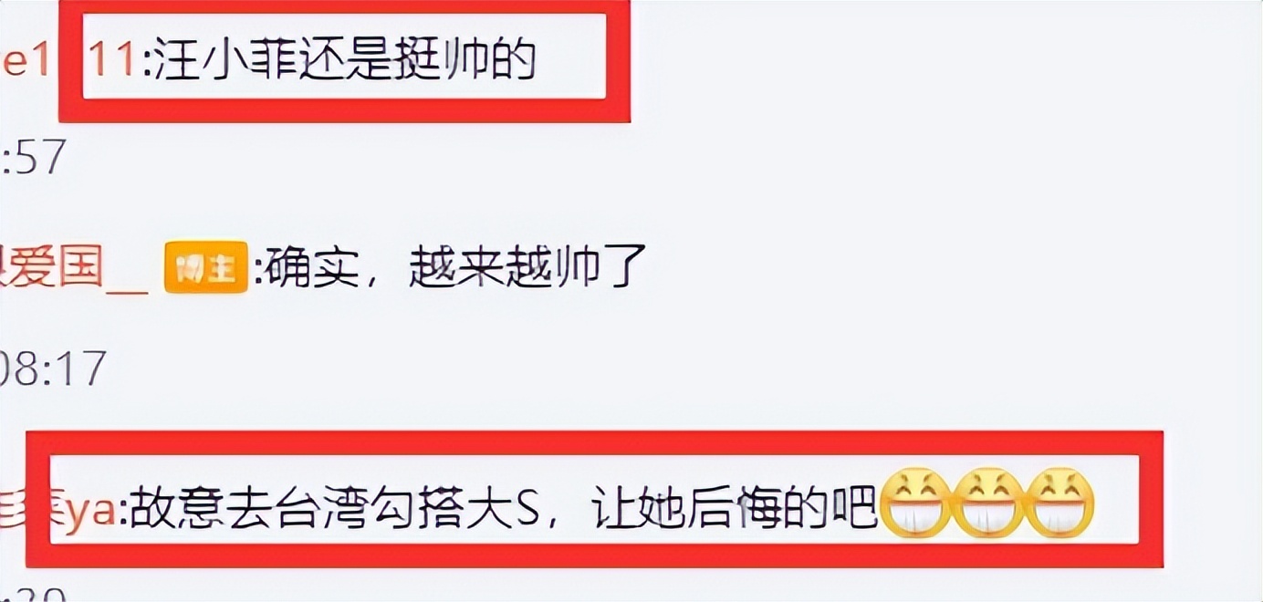 台媒曝汪小菲回台北大s,汪小菲直播间谈大s流泪