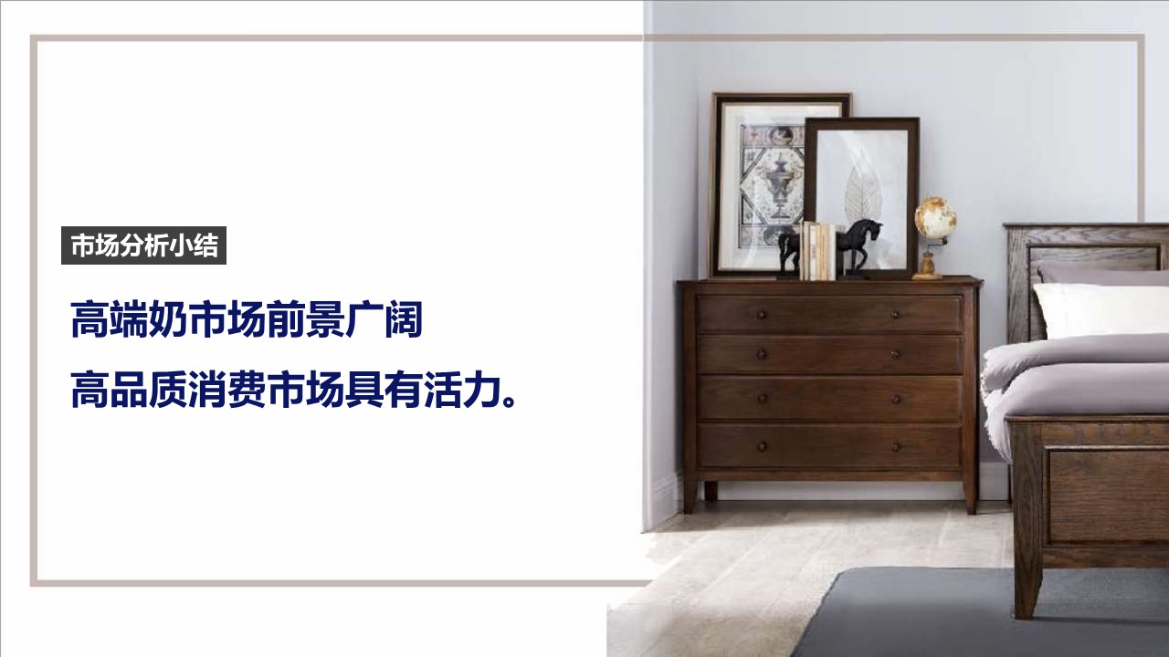 蒙牛牛奶营销方案100例,蒙牛纯牛奶的营销方案