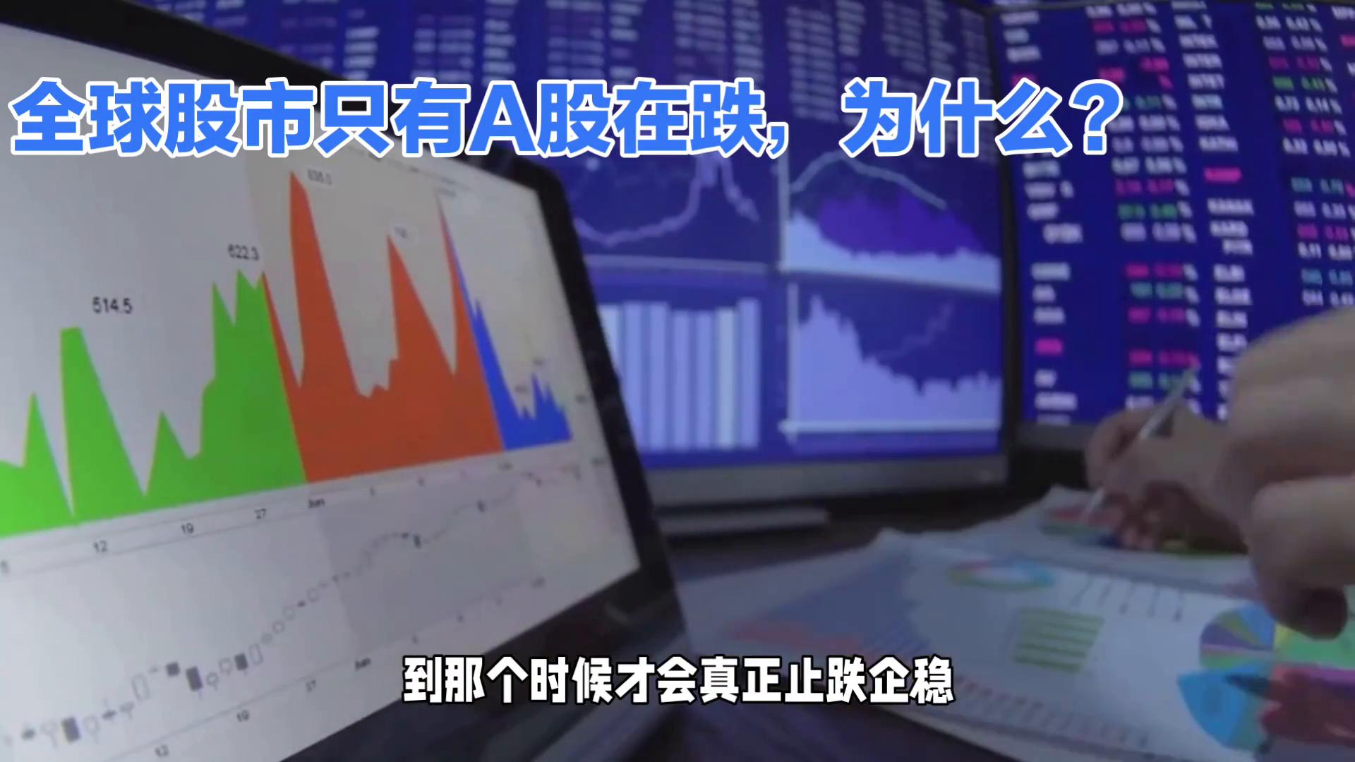 6年来涨幅最大的股票,6年狂涨38倍的钢铁牛市