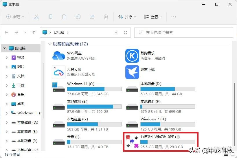 rufus启动盘制作教程linux版,rufus服务器系统启动盘制作教程