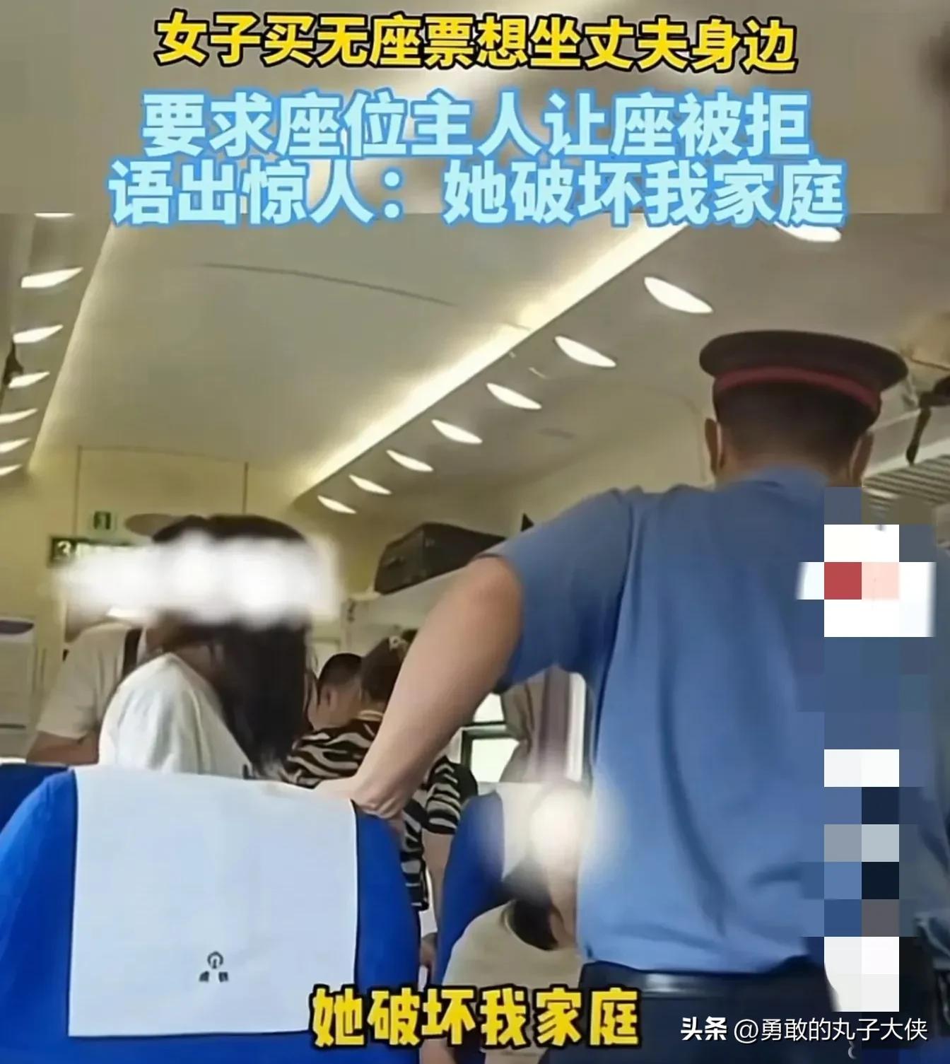 不换座就是破坏我家庭幸福，女人的想象力太丰富，嫉妒心超可怕。