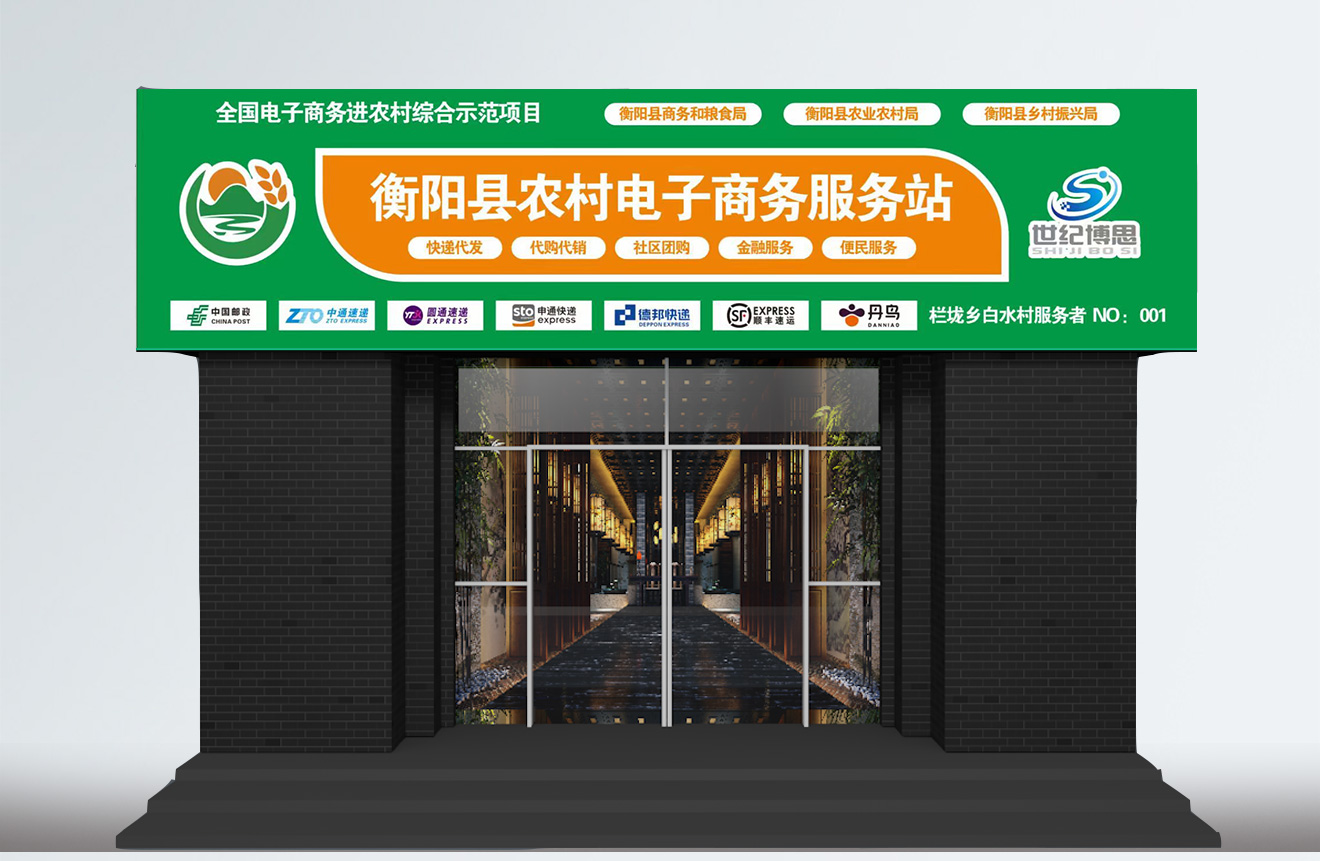 衡阳电商仓库招聘,衡阳市蒸湘区菜鸟驿站招聘