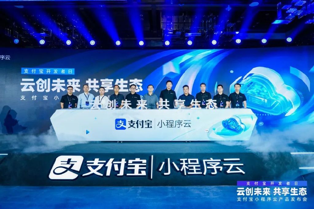 支付宝小程序平台怎么盈利,支付宝小程序盈利模式