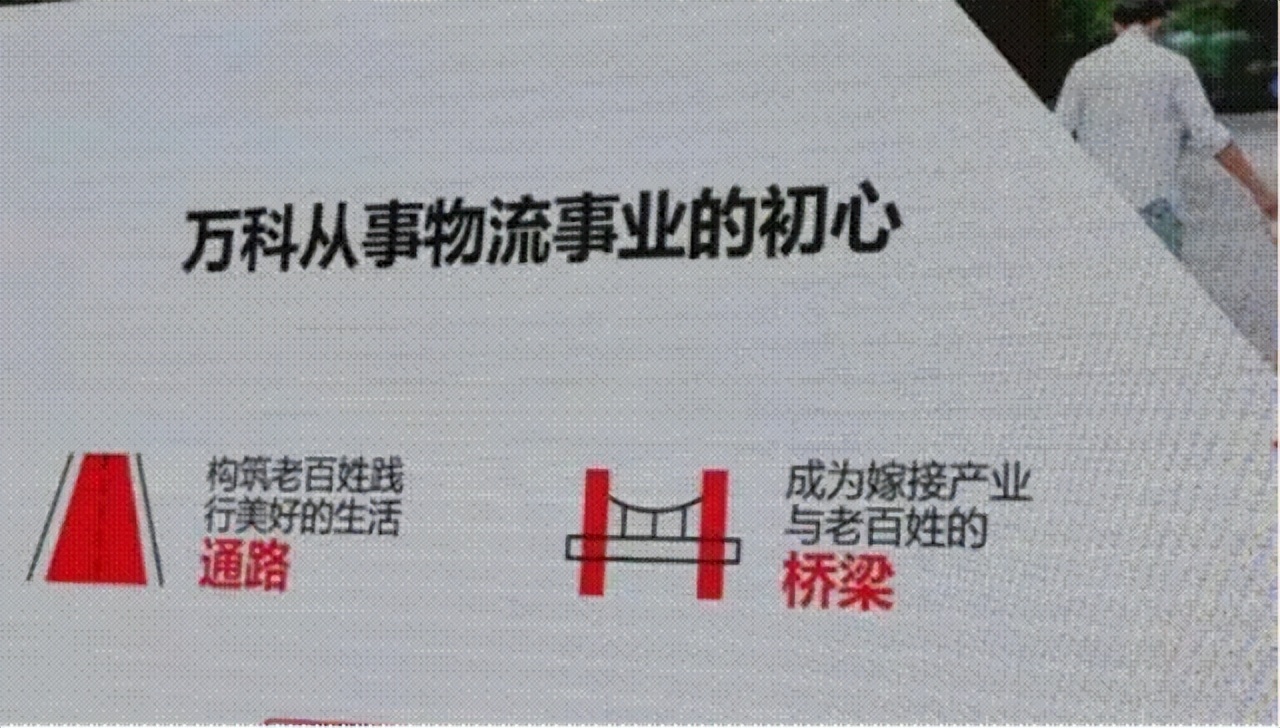 获6000亿授信！改变中国物流地产和冷链物流的人，不在物流圈